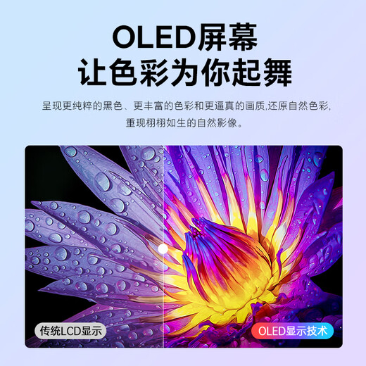 雕塑家14英寸便携式显示器4K OLED屏100%DCI-P3高色域 手机电脑笔记本副屏Ps5一线直连扩展屏MU140LH