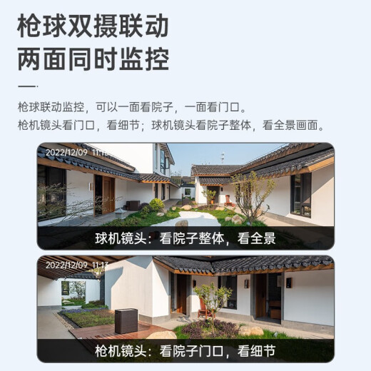 乔安智能摄像机无线双摄像头户外高清监控器家用手机远程360度无死角带夜视全景自动旋转农村室外防水 【经典款】双画面+全彩+对讲+追踪+防水+64G