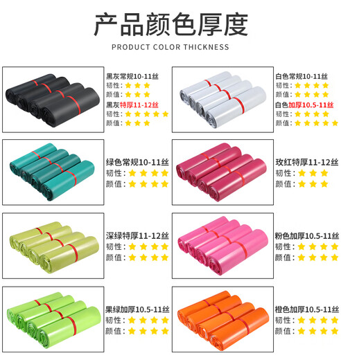惠利得定制加厚快递袋子批发打包袋包邮白色大号2842防水包装袋黑灰袋子 15252千只 黑灰常规款