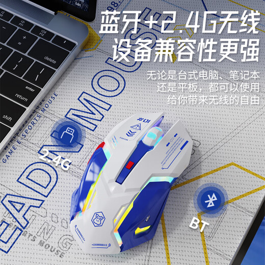 Forerunner G10 Mecha Silent Wireless Mouse Gaming Bluetooth Dual Mode Rechargeable Wired Version Optional Macro Programming Game Mouse Mechanical Office Desktop Computer Notebook Universal Cool Black Wired Silent Buttons - Colorful Lighting Effects - Macro Programming