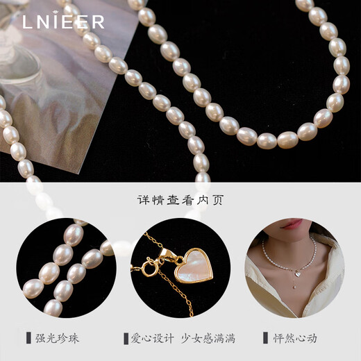 Lnieer Baroque Freshwater Pearl Necklace Mother of Fritillary Love Pendant Clavicle Chain Necklace for Wife and Girlfriend Gift Jewelry Mother of Fritillary Love Pearl Necklace