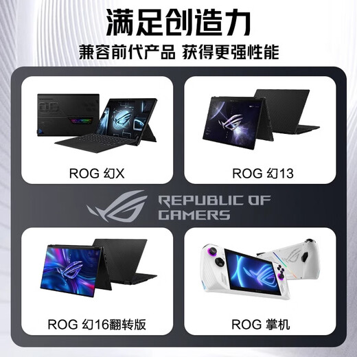 
Player Country ROG graphics card dock RX6850M External graphics card expansion dock mobile independent notebook external graphics card XG graphics card dock RTX3080