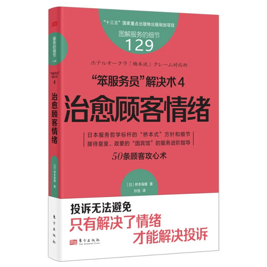 
Genuine spot employee job innovation spirit 978751**13586 Zhang Yidan