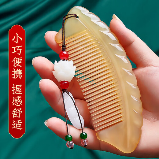 淡朴牛角梳子生日礼物送教师节女老师实用有纪念意义高端精致高档礼盒