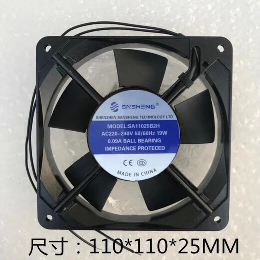 SA12038/9225/11025/12025/17251B2H/S2H SA12038S2H 120*120*38mm