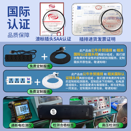 公牛圆孔插排国际通用插排澳标插座澳洲转换插头公牛圆孔插位转接头 黑 5插位【1050】 线长1.5米