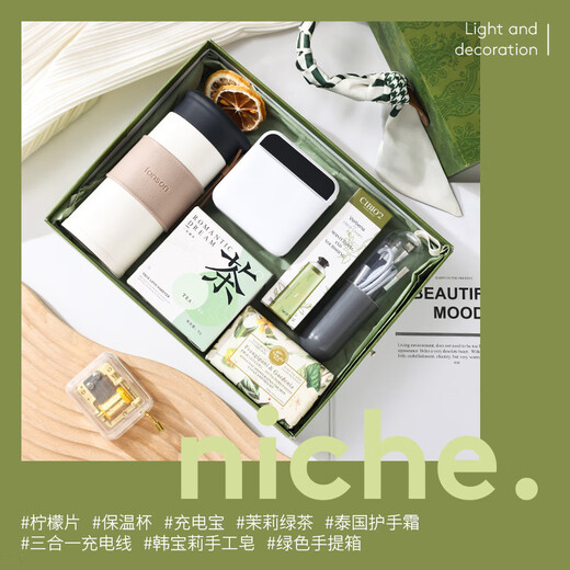 爱美礼毕业礼物送老师伴手礼盒夏季清凉商务公司福利团建礼品定制实用 夏季清凉高端伴手礼盒14
