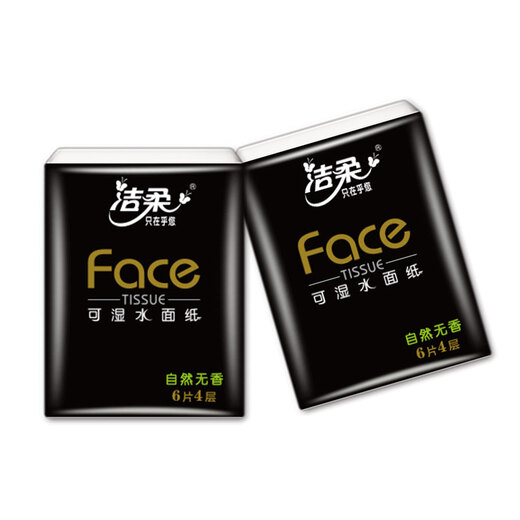 Jierou Black Face Handkerchief 4-layer thickened mini napkin facial tissue portable toilet paper 3 pieces * 30 packs total 90 packs