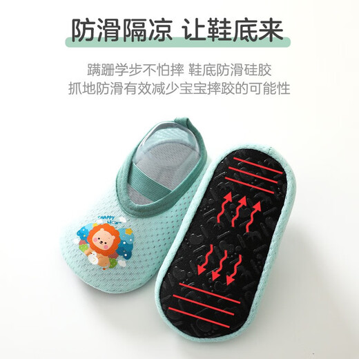 Kaninchen Big Text Baby Floor Socken Kinderbabys Socken Sommer dünner Kleinkind Innenschuhe Anti-Rutsch-Männer-Kühlmetz Frauenboot Socken Löwen + Pinguin (2 Paar Grüne) Innere Länge 12,5 cm (6-18 Monate empfohlen)