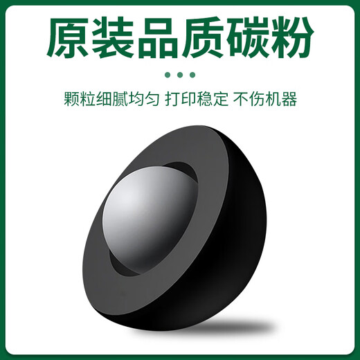 
Yunzhuang suitable for Lischen TN328 powder box GA7030dn toner GA3032dn 7029 ink cartridge TN333 toner cartridge DR328U [single bottled toner]
