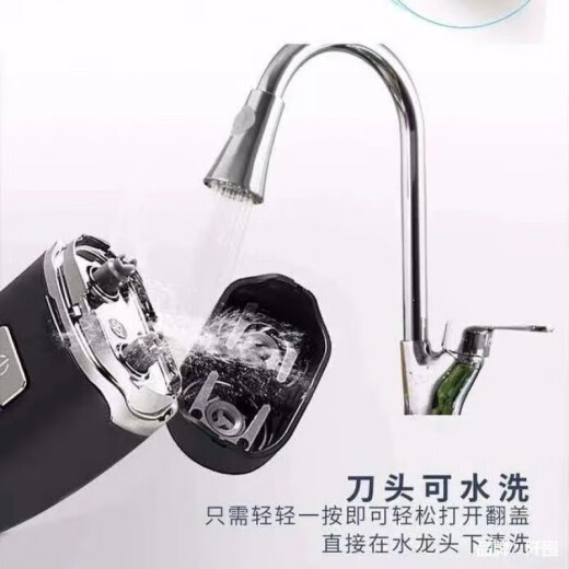 
Feike Shaver Full Body Wash Men's Electric Mini Portable Smart Shaving Knife Portable Built-in Plug Charging Feike FS829+ Free Storage Bag + Steel Knife Head*2