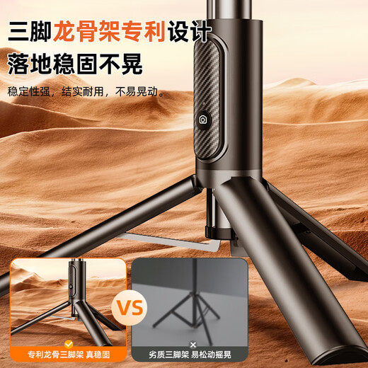 SEAJIC Mobile Phone Magnetic Selfie Stick Tripod Bluetooth Handheld Artifact Anti-shake 360vlog Travel Photography Mini Huawei Apple Mi Stand Universal 1.45m Single 403 Black