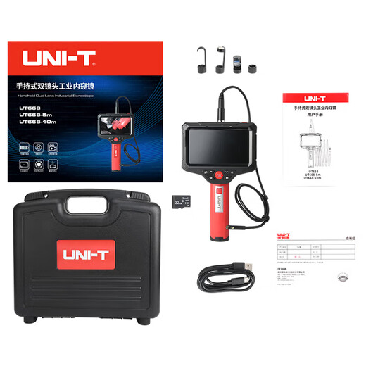 UNI-T endoscope, industrial-grade high-definition camera, automobile maintenance sewer pipe visual detector, waterproof probe UT668 dual-lens model with 1 meter cable/can take pictures