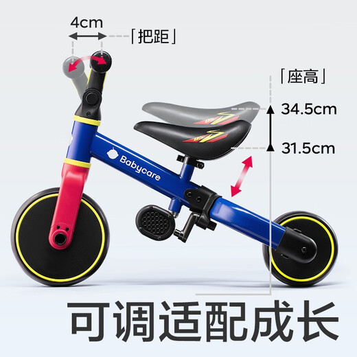 Babycare Kinder-Dreirad-Balance-Fahrrad Fahrrad Baby Zwei-in-Eins-Walker 1-5 Jahre alt [Zwei-in-One-Dreirad] Orion Blue
