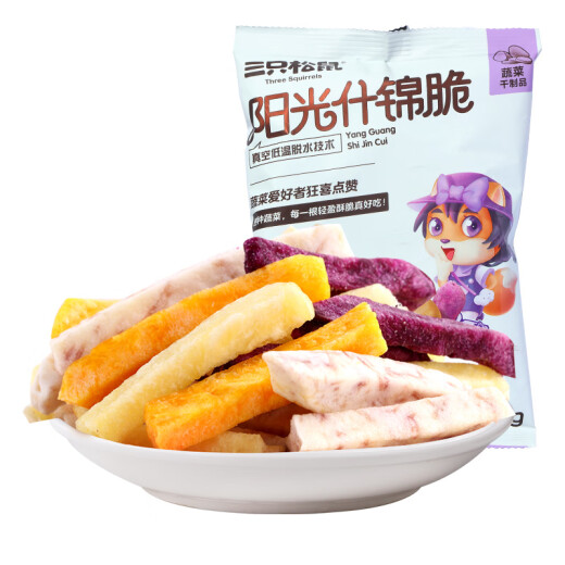 Three Squirrels Sunshine Assorted Crisps 70g/bag Dried Fruits and Vegetables Candied Fruits Dried Fruit Snacks French Fries Sweet Potatoes Dried Purple Sweet Potatoes Dried Purple Sweet Potatoes