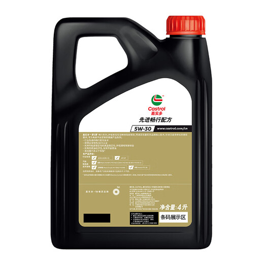 Castrol Line Series Changxing Smart E Version Fully Synthetic Motor Oil Lubricant 5W-30 SP C2 4L Car Maintenance