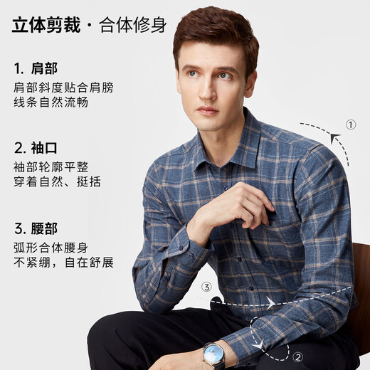 Shanshan shirt pure cotton brushed men's long-sleeved warm anti-wrinkle easy care skin-friendly soft men's spring and autumn top