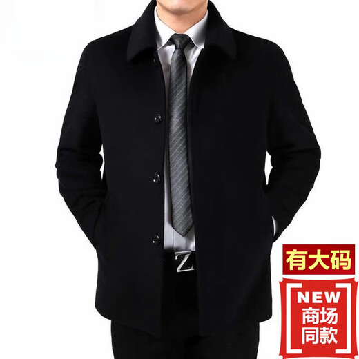 恒源祥新款羊毛绒大衣秋冬季新款短款中老年羊毛呢冬季加绒外套男茄克 深灰色 不 短款 加绒 M 170 100-130斤