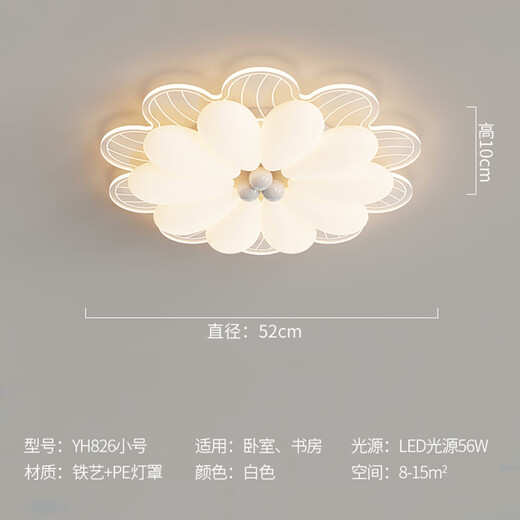 Yaoying Master Lamp Lamp Style Simple Modern Creative Light Luxury Nordic 2025 Новый теплый полный спектр потолочный свет YH826+белый 52 см+полный спектр 56W Пульт дистанционного управления+поддержка управления одноклассницей Xiaoai