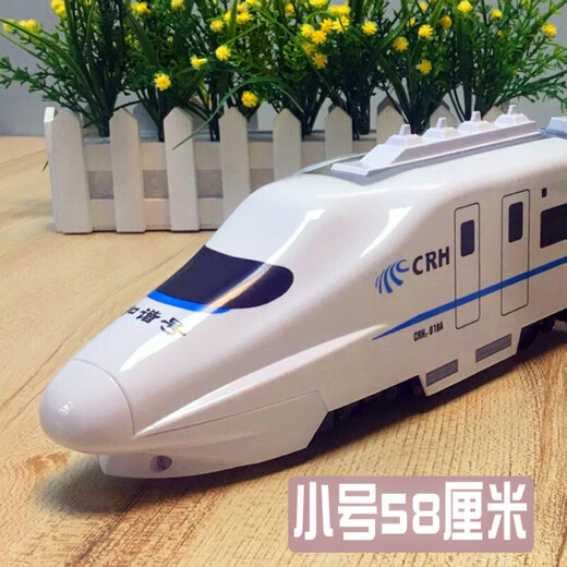 Train de train de grande vitesse de grande taille pour enfants Train Toys Boy Electric Small Track Track Car Model 58 cm Sound and Light Universal Harmony Four Carriage Ordinary Battery Version