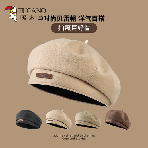 Woodpecker women's beret, versatile, face-promoting, Korean style, stiff, three-dimensional, versatile, fashionable for photo taking, adjustable head circumference, brown, comfortable and versatile, adjustable Velcro