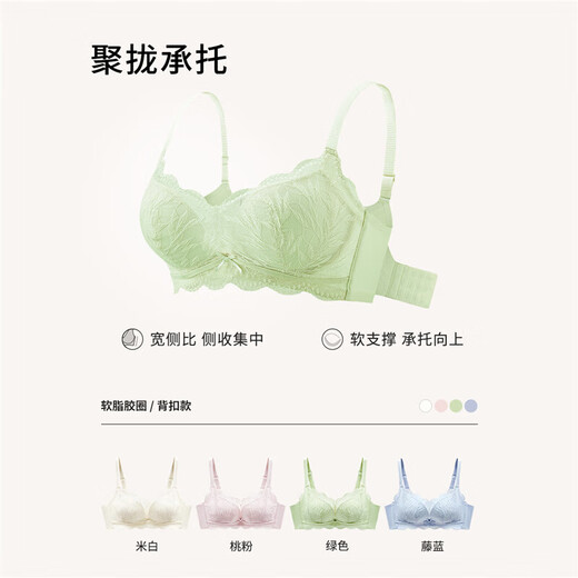 都市丽人内衣女小胸聚拢软支撑性感文胸蕾丝胸罩2B351M