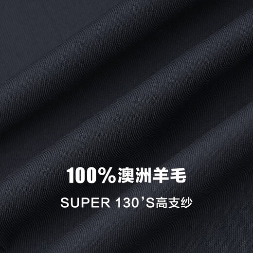 By Creations Perpin Wool Suit Men's Business Professional Formal Fit High-End Groomsmen's Dress Groom's Wedding Suit Navy Suit Size 48 For trousers size please consult customer service for remarks