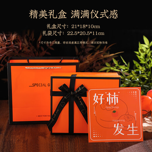 Aimei Geschenkabschlussgeschenk Sommer Cool Souvenir Geschenkbox Unternehmensfirma, die sich für Teambuilding -Geschenkanpassungen für Mitarbeiter anschließen. Alle Ihre Wünsche werden zu Thermos Cup + Fan Gift Box