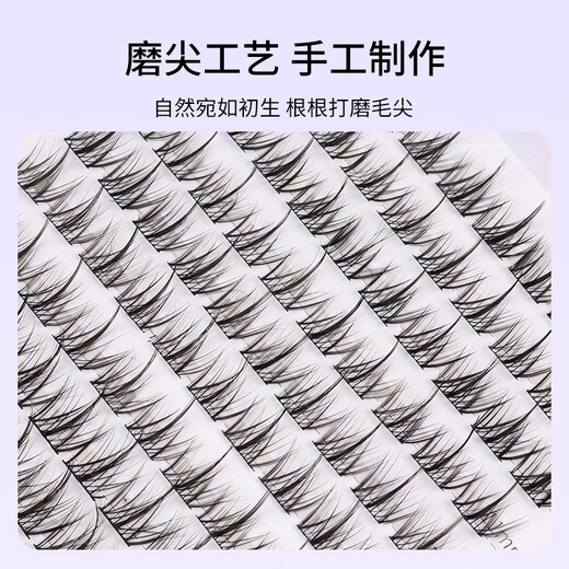 Beauty Skin Single Cluster Little Devil False Eyelashes (Lazy Man Trilogy 100 Clusters) Natural Simulation Grafted Eyelashes MF8203