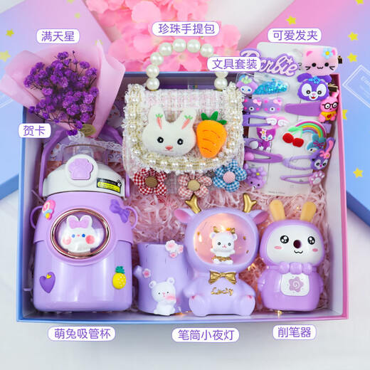 Regalos de cumpleaños para niños para niñas, estudiantes de primaria de 3 a 14 años de papelería de alta gama Juego de juguetes prácticos Princesa Purple Princess High Got de género Veinte