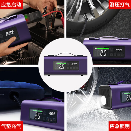 Core Commander 3C certified car emergency start air pump integrated machine vehicle mounted battery ignition outdoor mobile power supply