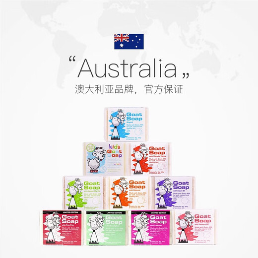 Goat Soap Children's Soap Australian Goat Milk Soap Hand Washing Facial Bath Soap - Coconut Oil Goat Milk Soap 100g