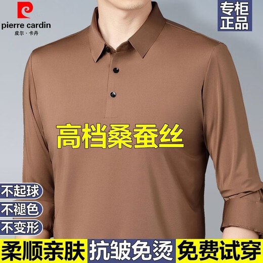 
Pier Cardin brand mulberry silk long-sleeved T-shirt for men's spring and autumn lapel solid color POLO base shirt business casual top *2295-dark blue 17088A Recommended 115-135Jin [Jin equals 0.5 kg]