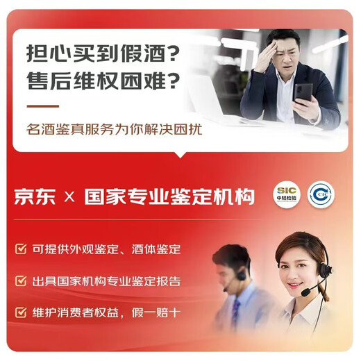 习酒窖藏1988酱香型白酒53度大容量719ml*1瓶礼盒装 53度 719mL 1瓶 礼盒装