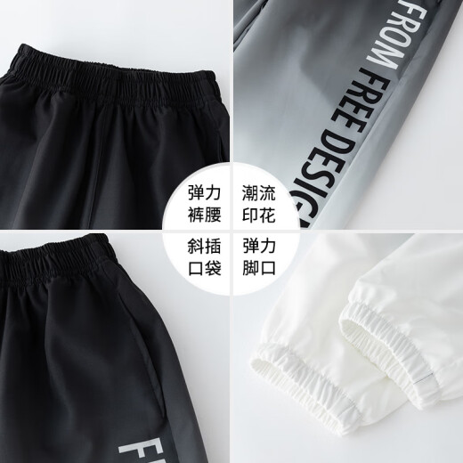 McTicco Boys Seda Seda de seda de secado rápido para niños de verano 2025 Nuevos pantalones a prueba de mosquitos de verano Pantalones deportivos grandes para niños Summer de verano 9767 Negro + 5725 Set de gradiente de 140 cm