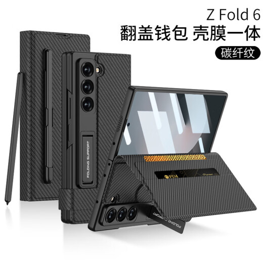 Geeignet für Samsung Z Fold6 Mobiltelefone Hülle Flip Wallet Card Lederpodium grenzüberschreitende einfache Style-Stift-Stift-Slot-Flip-Wallet [Shell Film] Cold Mountain Ash SM-Fold6 [ohne Stift]