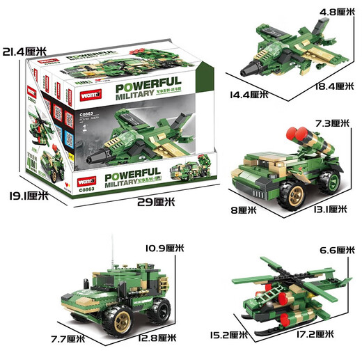 Woma Dongfeng 41 Lanceur de missiles Blocs de construction Hélicoptère Fighter Military Assembly Model Boys Children's Day Toys Toys Hongqi 16 Missile Véhicule 4-en-1 [683 particules]