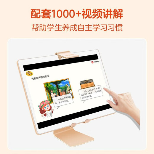Новый Xueersi Cambridge English Weekly Learning Sueersi Китайские секреты класс 123456 класс 123456 Том 123456 Начальная школа английский кет международный экзамен Pet Pet Отличный английский учебник Video Cours