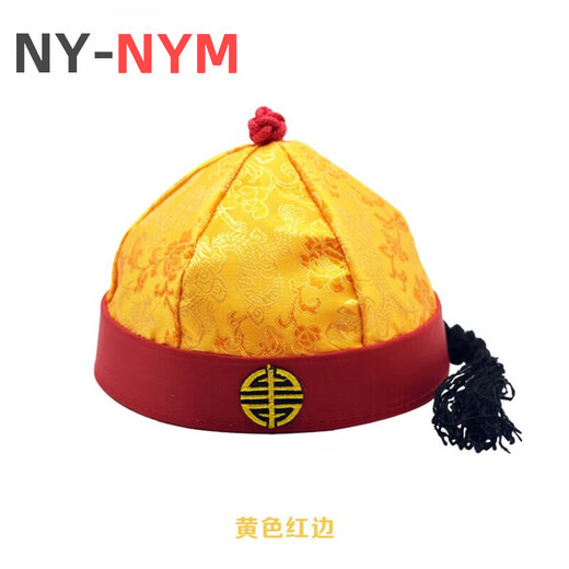 NY-NYM唐装地主帽瓜皮帽宝宝过周帽子成人儿童演出帽阿哥帽皇帝帽古装帽 软顶红蓝相间 5号(适合1岁左右戴)