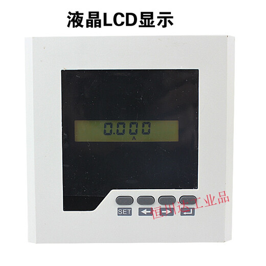 Ammeter transformer, digital display AC, 5A RS485 upper and lower limit alarm output, current display meter, upper and lower limit alarm output, other sizes to be noted