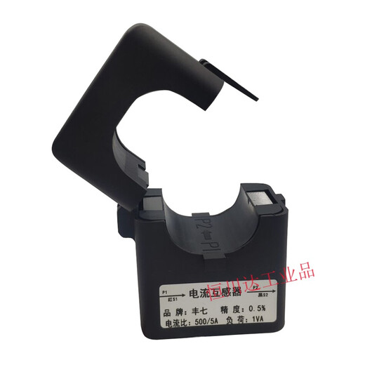 Clamp-type current transformer 24mm open sensor opening and closing 0.5 level 100/5a 200/5a single-phase perforation 400/5A (36mm aperture)