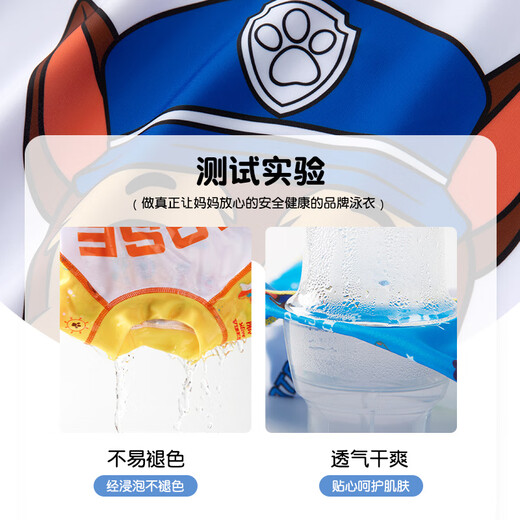 El equipo de Wangwang hizo grandes contribuciones a los trajes de baño para niños, trajes de baño divididos de niños, pequeños y medianos baúles de natación, niños, natación de bebés 2 piezas, azul 130