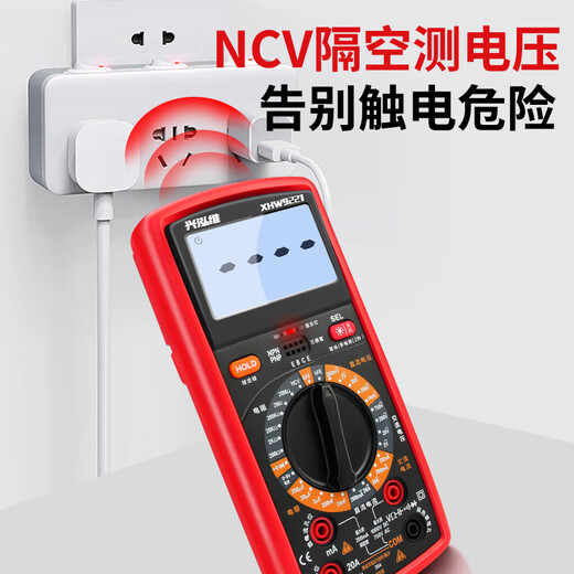Qianhuinong MultiMeter Digital High-Rision Electronic Exclience Electrician Полностью автоматическая интеллектуальная мультиметровая анти-затрат.