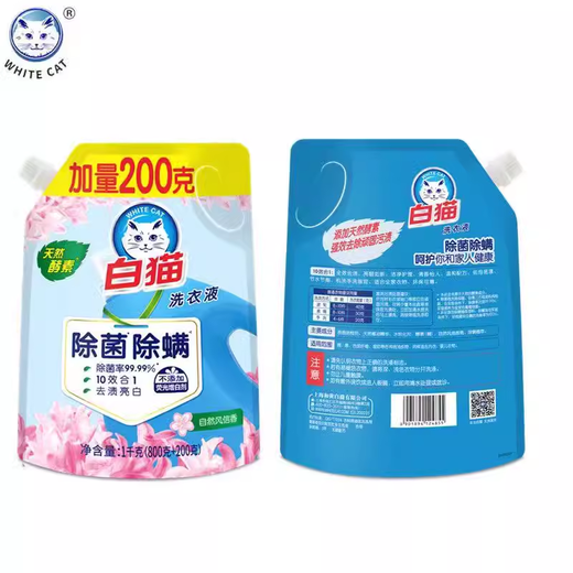 White cat white cat bag laundry detergent 1kg*2 pack 4855 laundry detergent