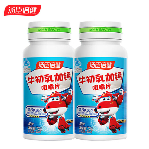
Tongcheng Beijian Niu Colostrum plus calcium chewable tablets for children's calcium tablets for adolescents' immune enhancement cow milk calcium supplement tablets 120 tablets gift box (60 tablets * 2)