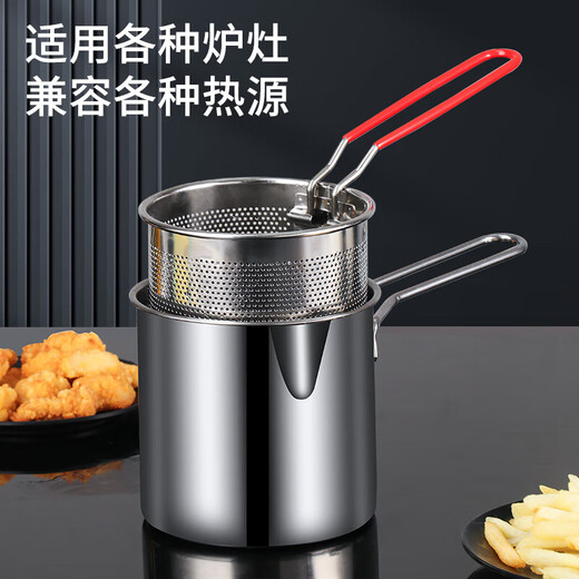 Badger fryer stainless steel tempura fried chicken fryer induction cooker gas universal 1200ML