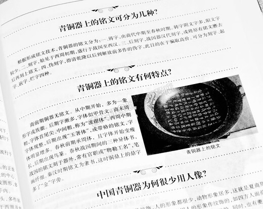 
[] Guide to Chinese Antiques (692 pages of Dahou Book) Introduction to Appreciation and Appraisal of Treasures and Appraisal Books of Ancient Coins, Porcelain, Jade, Hetian Jade, Bronze, Seal, Bronze, Ancient Coins Catalogue Books