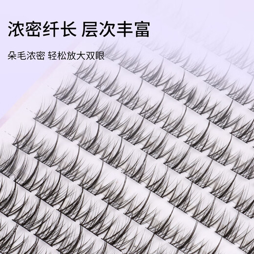 Beauty Skin Single Cluster Little Devil False Eyelashes (Lazy Man Trilogy 100 Clusters) Natural Simulation Grafted Eyelashes MF8203