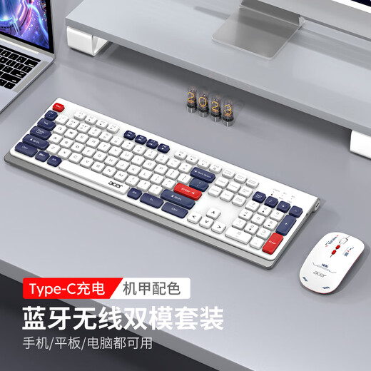 Acer Bluetooth wireless dual-mode keyboard and mouse type-c charging suitable for mobile phones and tablets keyboard and mouse set multi-device connection keyboard and mouse mecha style