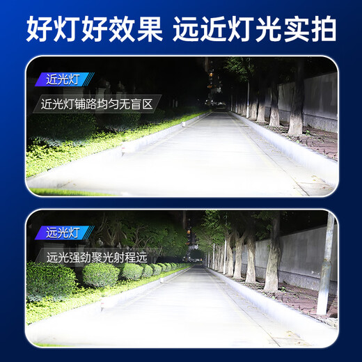 适用东风标致4008 5008标志308 408 3008 307 508近光远光改装led大灯 408 远光灯【一对价】 对装